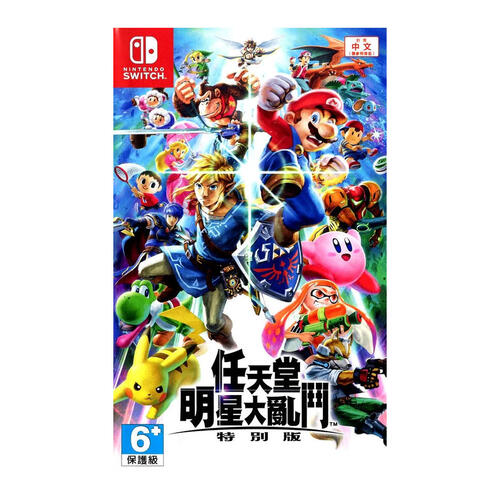 Super Smash Bros Ultimate - Nintendo Switch - prix maroc